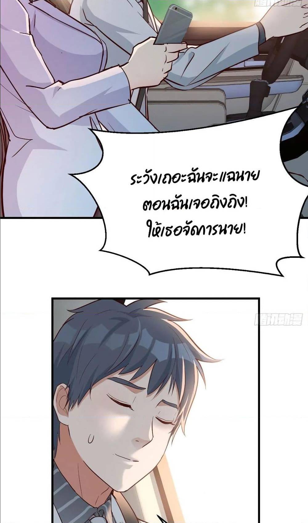 เธญเนเธฒเธเธกเธฑเธเธเธฐ